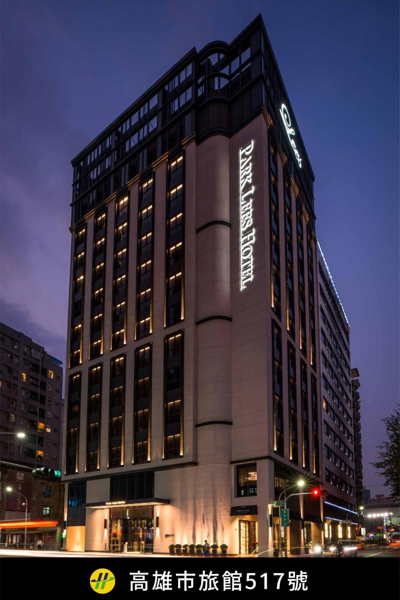 Park Lees Hotel Kaohsziung Kültér fotó Park International